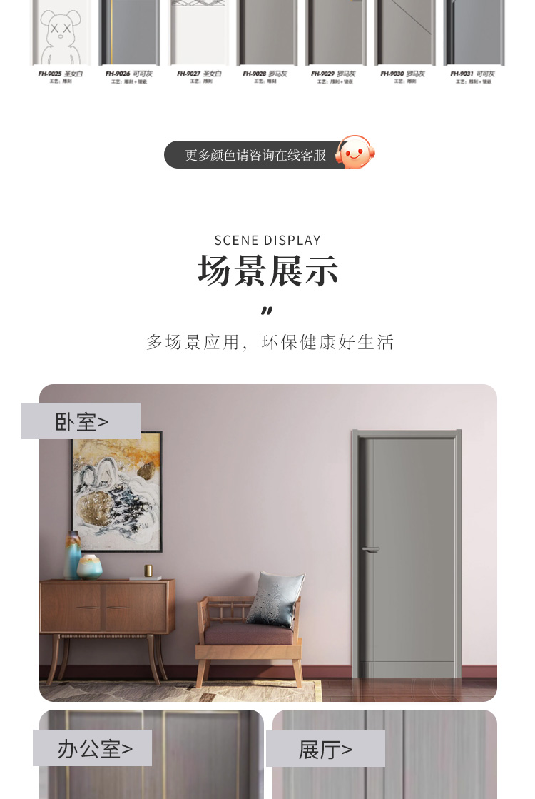 定制碳晶实木门套装门卧室房门室内门实木生态门免漆房门厂家直销(图6)