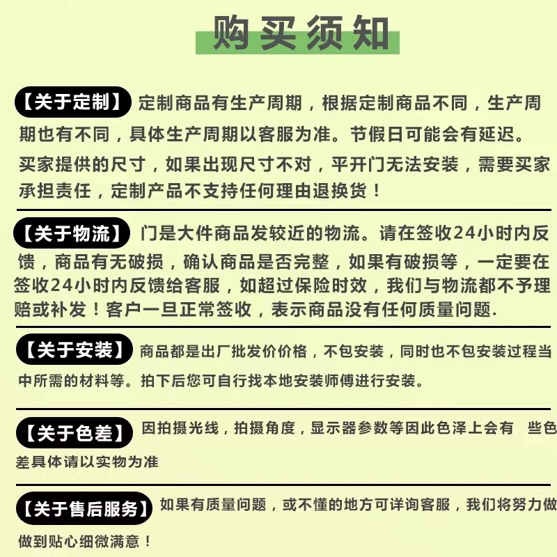 工厂直销锌合金钢制烤漆门出租屋公寓房间卧室门自建房家用室内门(图5)