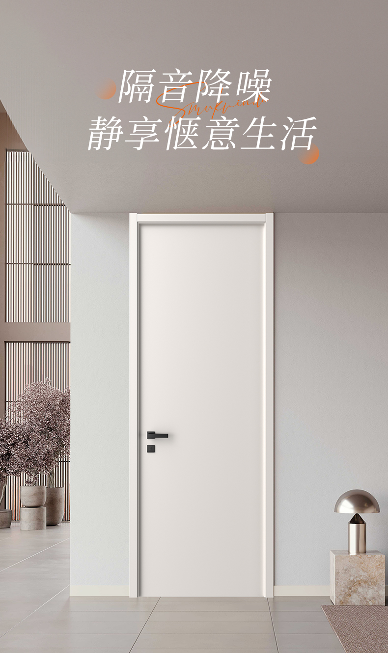 家用卧室门木门房间隔音门室内成品全套包安装极简风烤漆上门定制(图3)