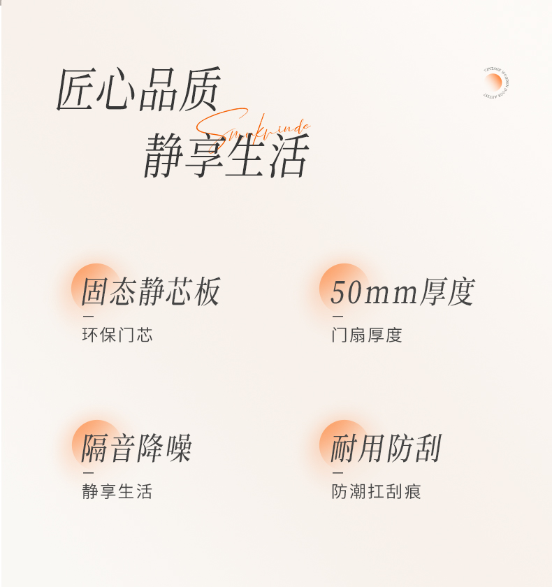 家用卧室门木门房间隔音门室内成品全套包安装极简风烤漆上门定制(图4)