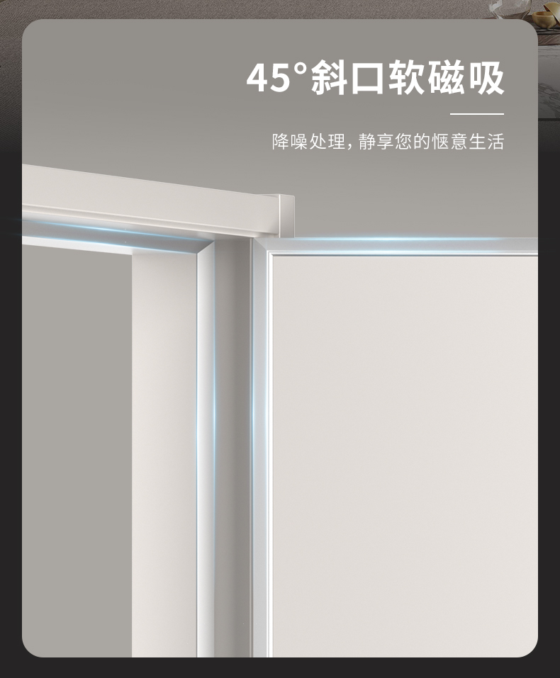 家用卧室门木门房间隔音门室内成品全套包安装极简风烤漆上门定制(图8)