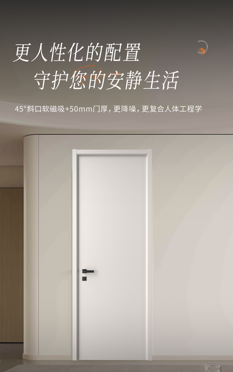 家用卧室门木门房间隔音门室内成品全套包安装极简风烤漆上门定制(图7)
