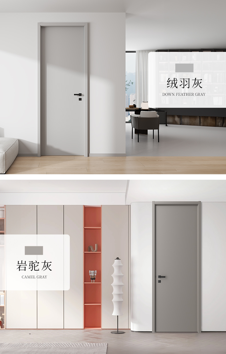 家用卧室门木门房间隔音门室内成品全套包安装极简风烤漆上门定制(图14)