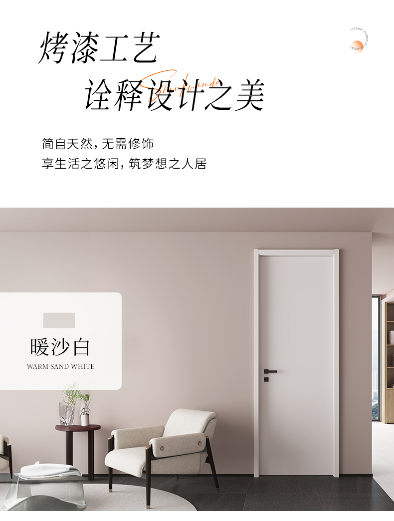 家用卧室门木门房间隔音门室内成品全套包安装极简风烤漆上门定制(图13)