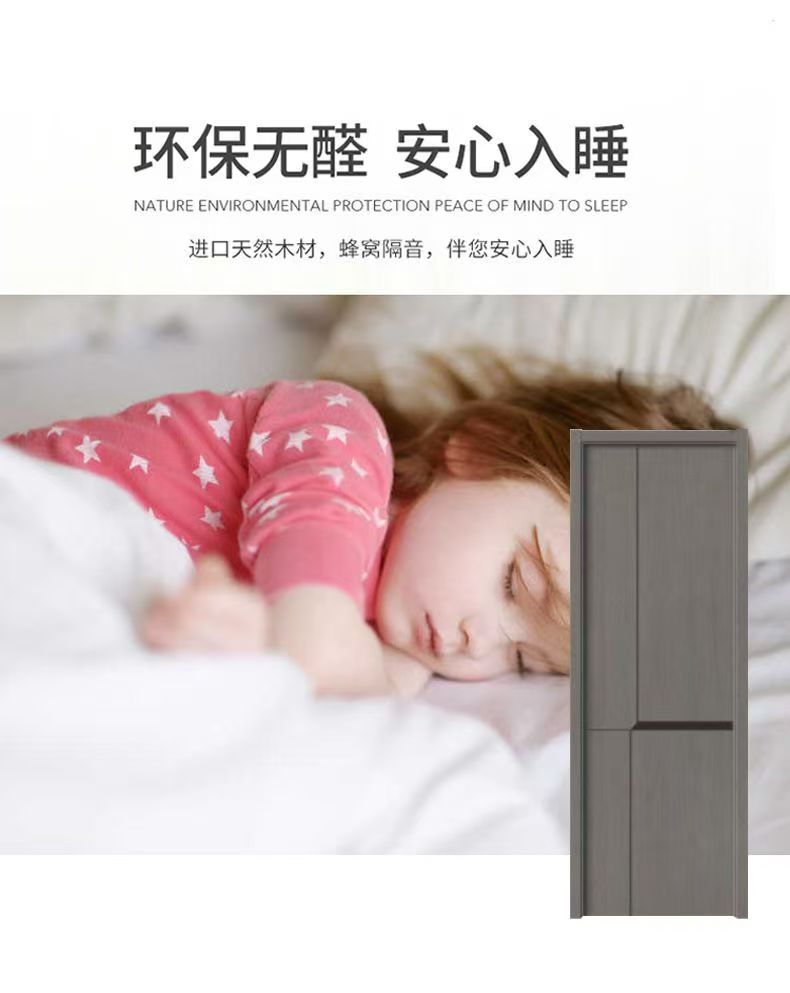 木门卧室门室内门碳晶门碳纤门实木门房间门免漆门隔音门全套厂家(图11)