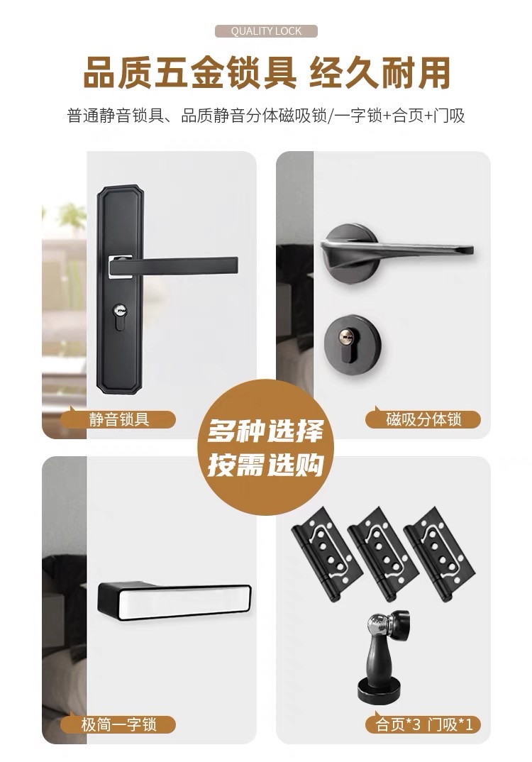 木门卧室门室内门碳晶门碳纤门实木门房间门免漆门隔音门全套厂家(图20)