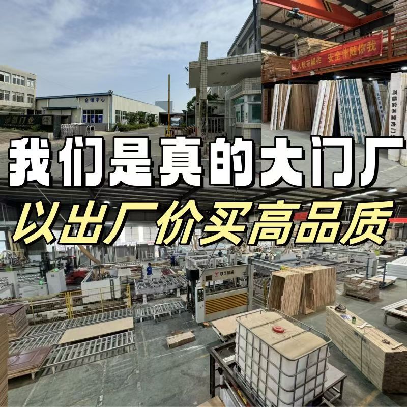 木门卧室门室内门碳晶门碳纤门实木门房间门免漆门隔音门全套厂家(图3)