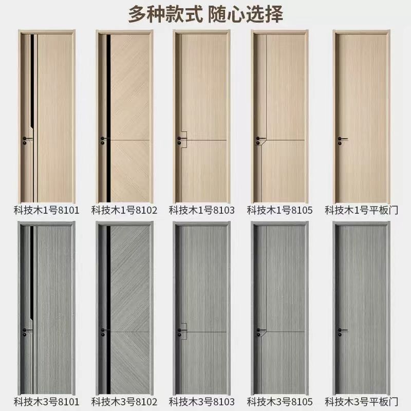 木门卧室门室内门碳晶门碳纤门实木门房间门免漆门隔音门全套厂家(图31)