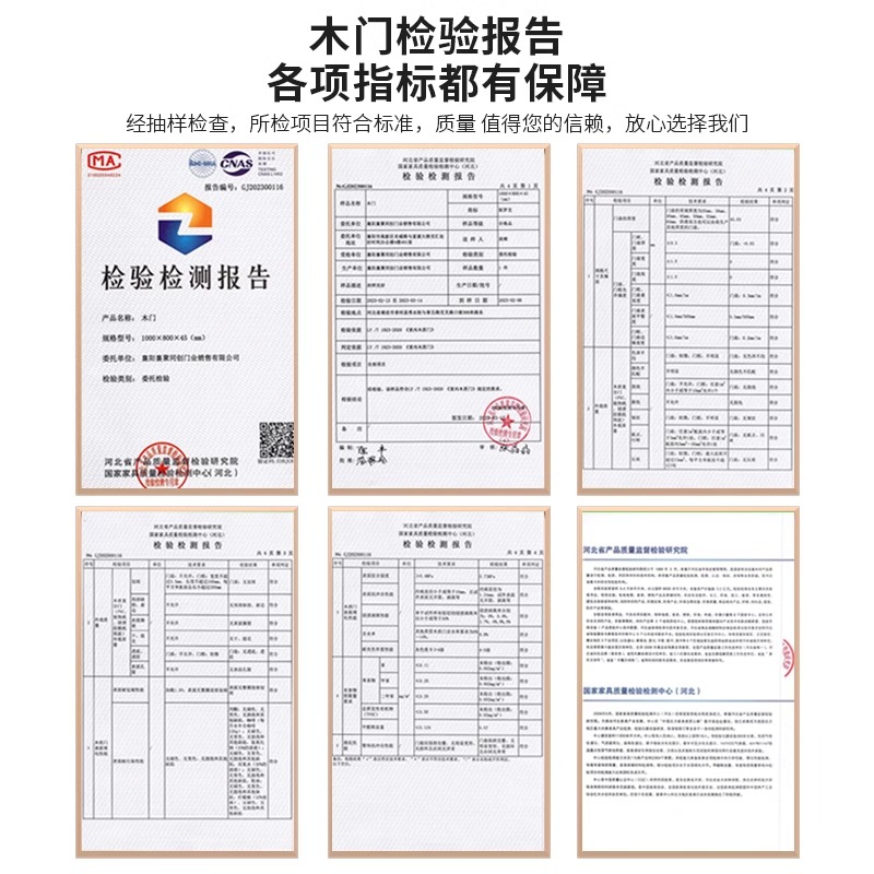 卧室门室内碳晶门免漆木门套装门定制2025新款家用室内门房间门(图18)