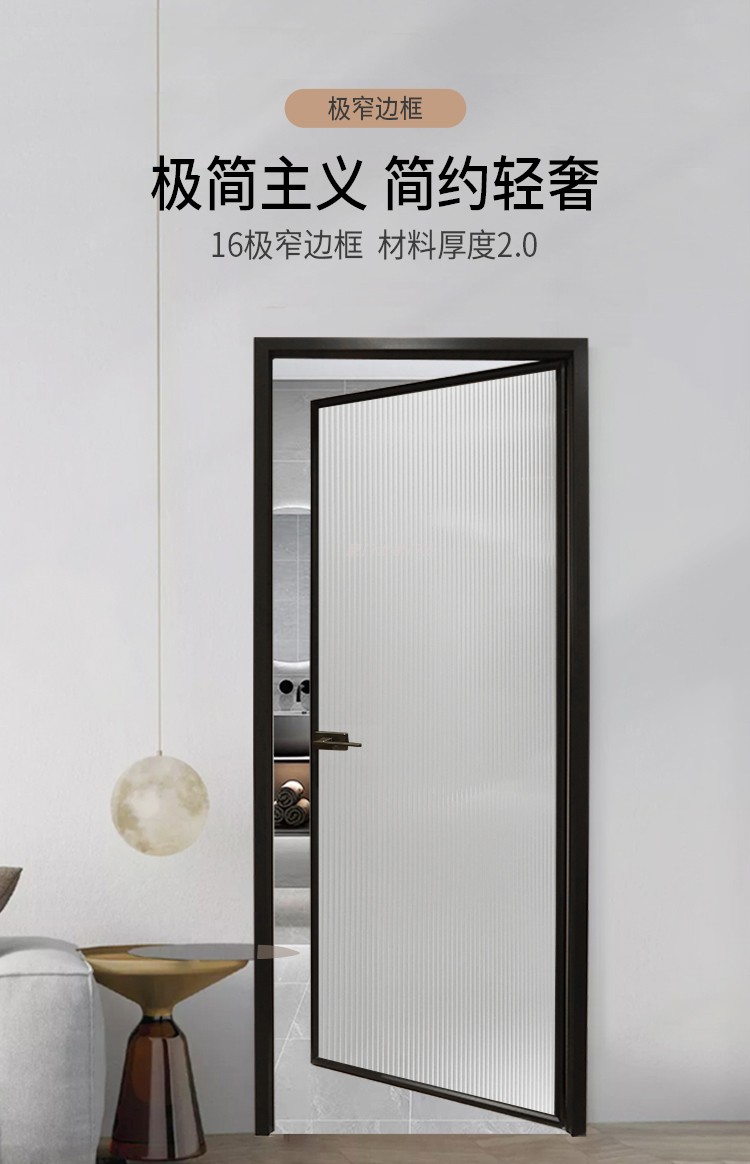 2025新款极窄卫生间厕所门厨房平开门钛镁合金浴室门长虹玻璃门(图2)