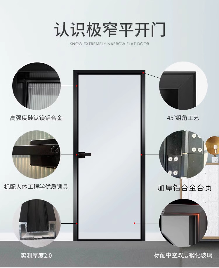 2025新款极窄卫生间厕所门厨房平开门钛镁合金浴室门长虹玻璃门(图4)