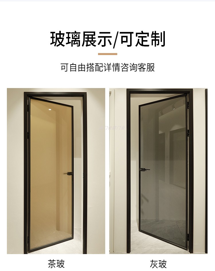 2025新款极窄卫生间厕所门厨房平开门钛镁合金浴室门长虹玻璃门(图8)