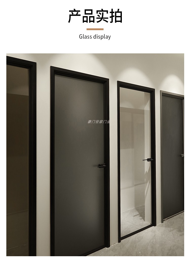 2025新款极窄卫生间厕所门厨房平开门钛镁合金浴室门长虹玻璃门(图11)