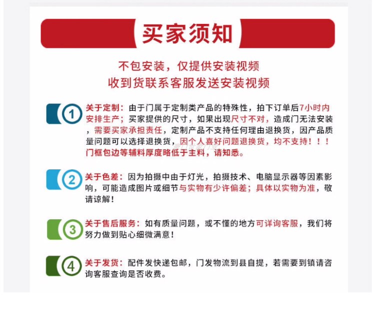2025新款极窄卫生间厕所门厨房平开门钛镁合金浴室门长虹玻璃门(图16)