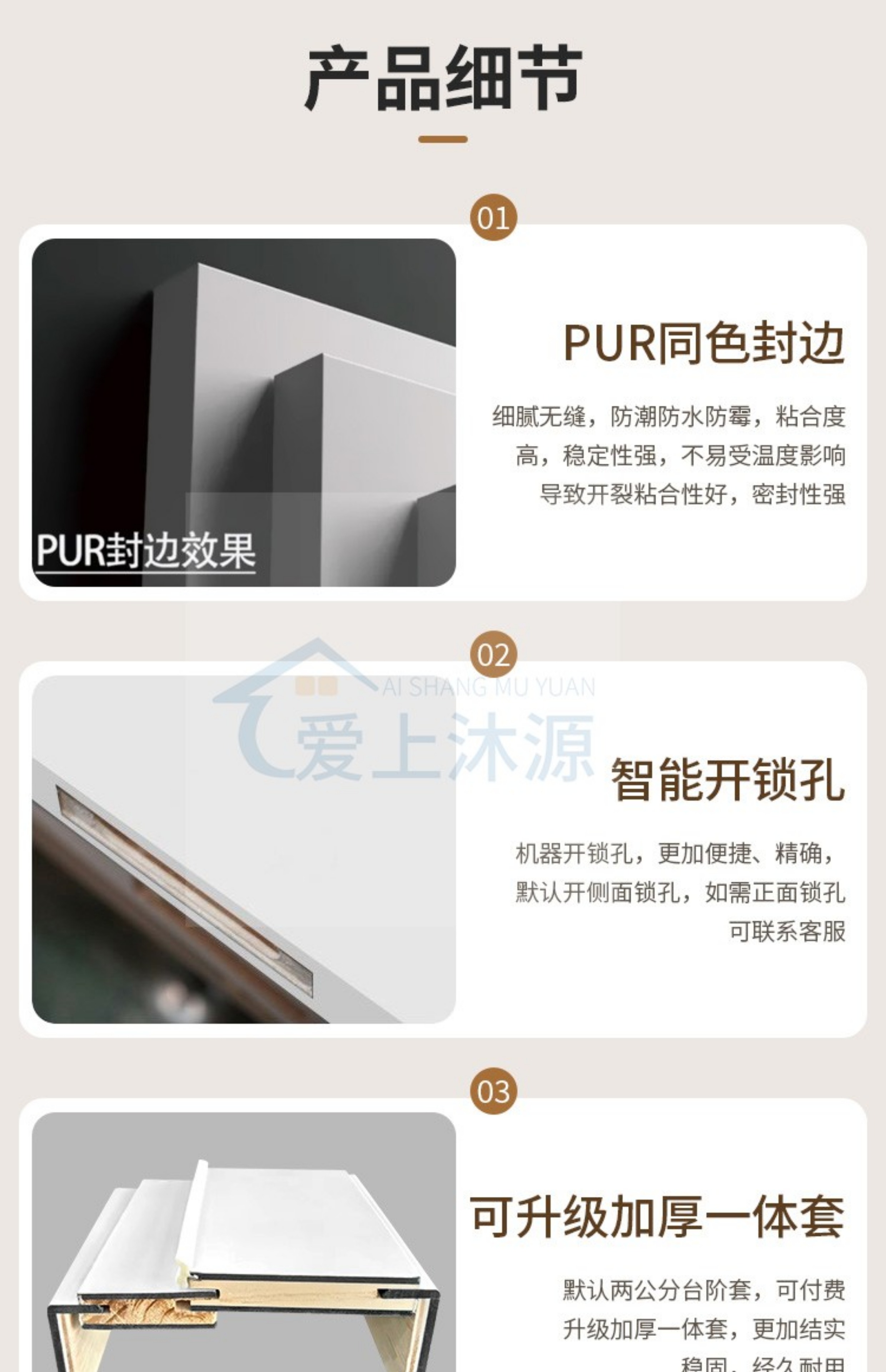 PET木门实木复合肤感卧室门房间门套装门定制免漆家用极简室内门(图10)