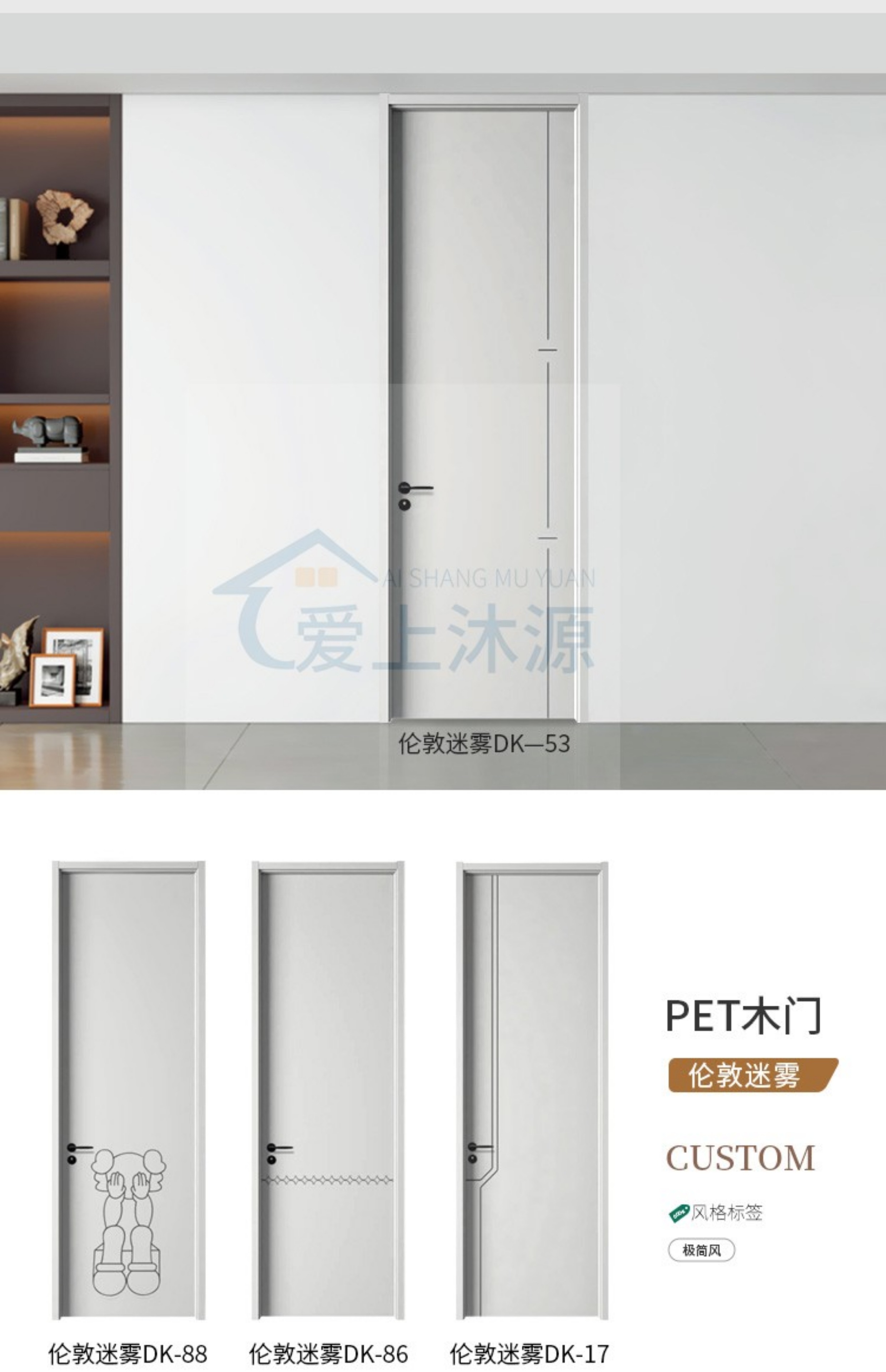 PET木门实木复合肤感卧室门房间门套装门定制免漆家用极简室内门(图14)