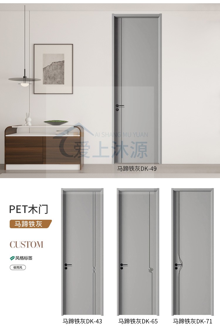 PET木门实木复合肤感卧室门房间门套装门定制免漆家用极简室内门(图16)