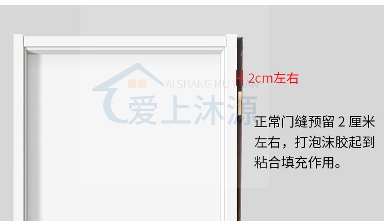PET木门实木复合肤感卧室门房间门套装门定制免漆家用极简室内门(图23)