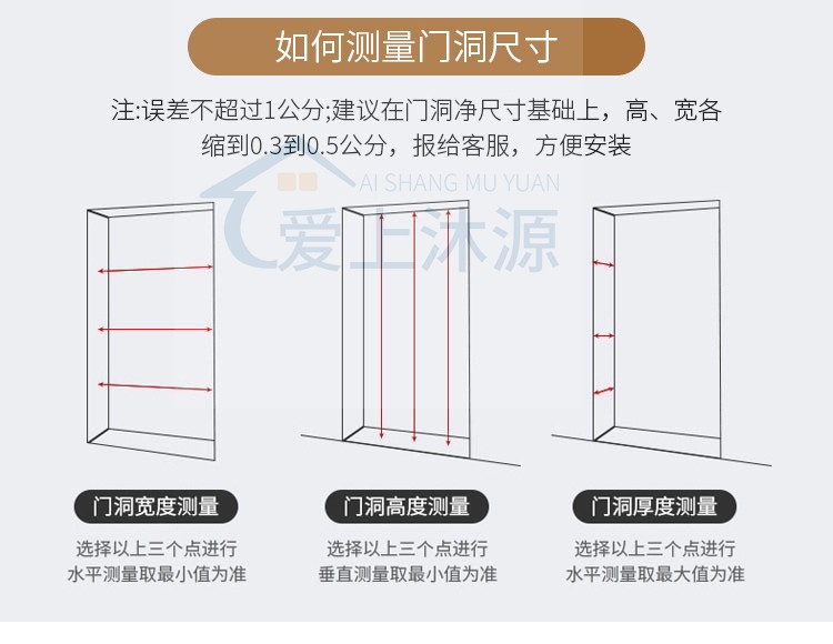 PET木门实木复合肤感卧室门房间门套装门定制免漆家用极简室内门(图21)