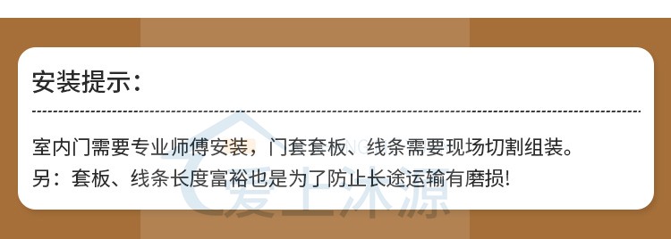PET木门实木复合肤感卧室门房间门套装门定制免漆家用极简室内门(图24)