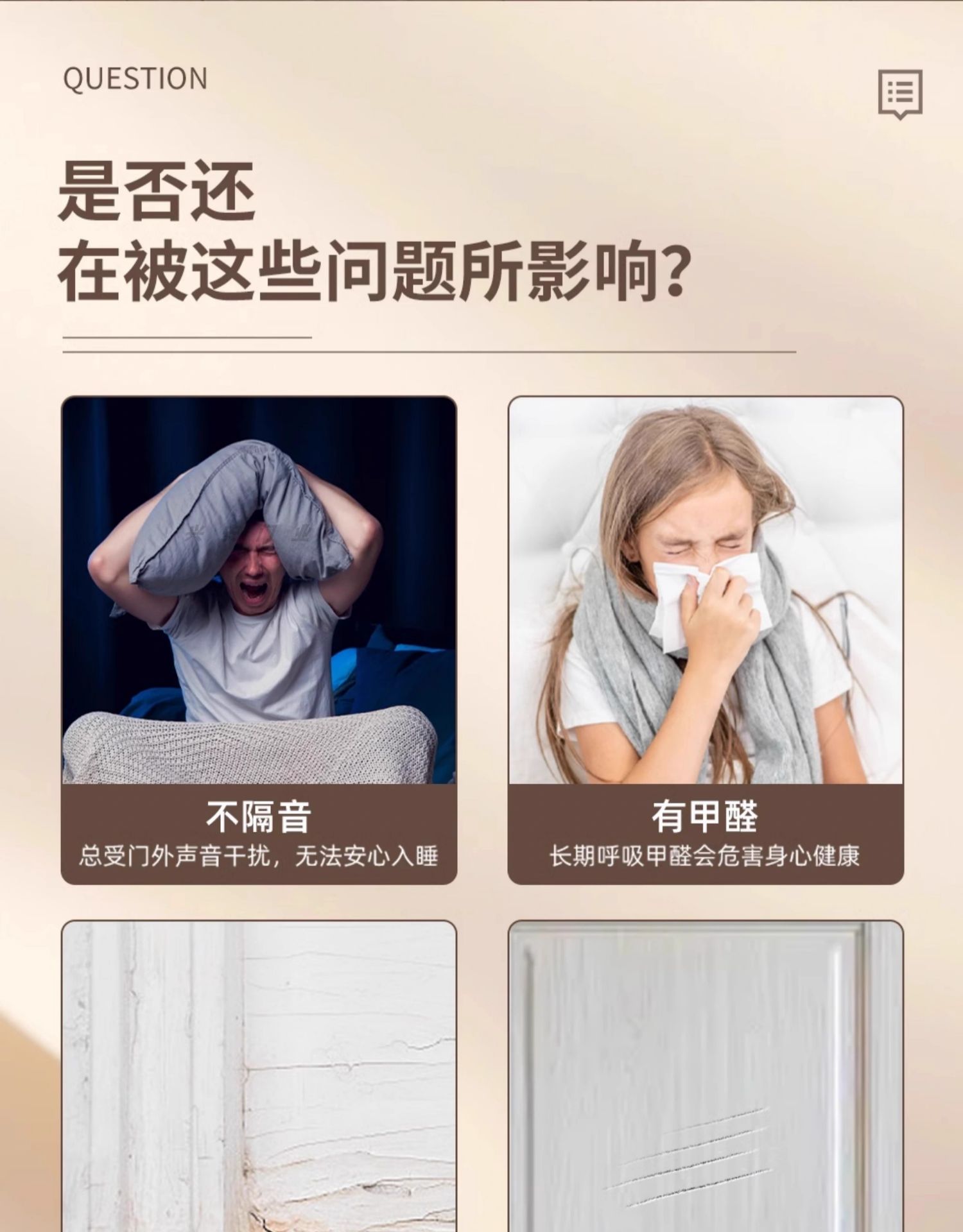 碳晶实木门极简房间门木门室内门套装门家用定制静音卧室门免漆门(图5)