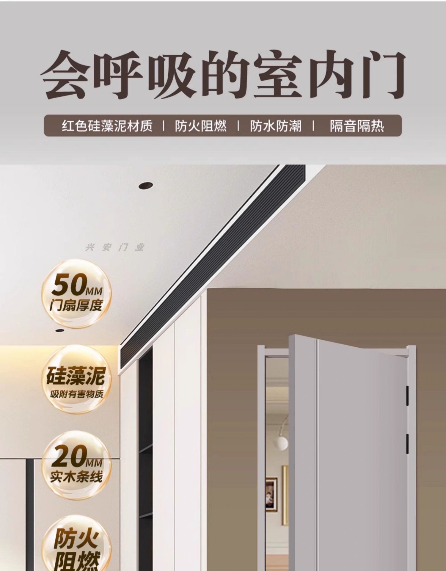 碳晶实木门极简房间门木门室内门套装门家用定制静音卧室门免漆门(图2)