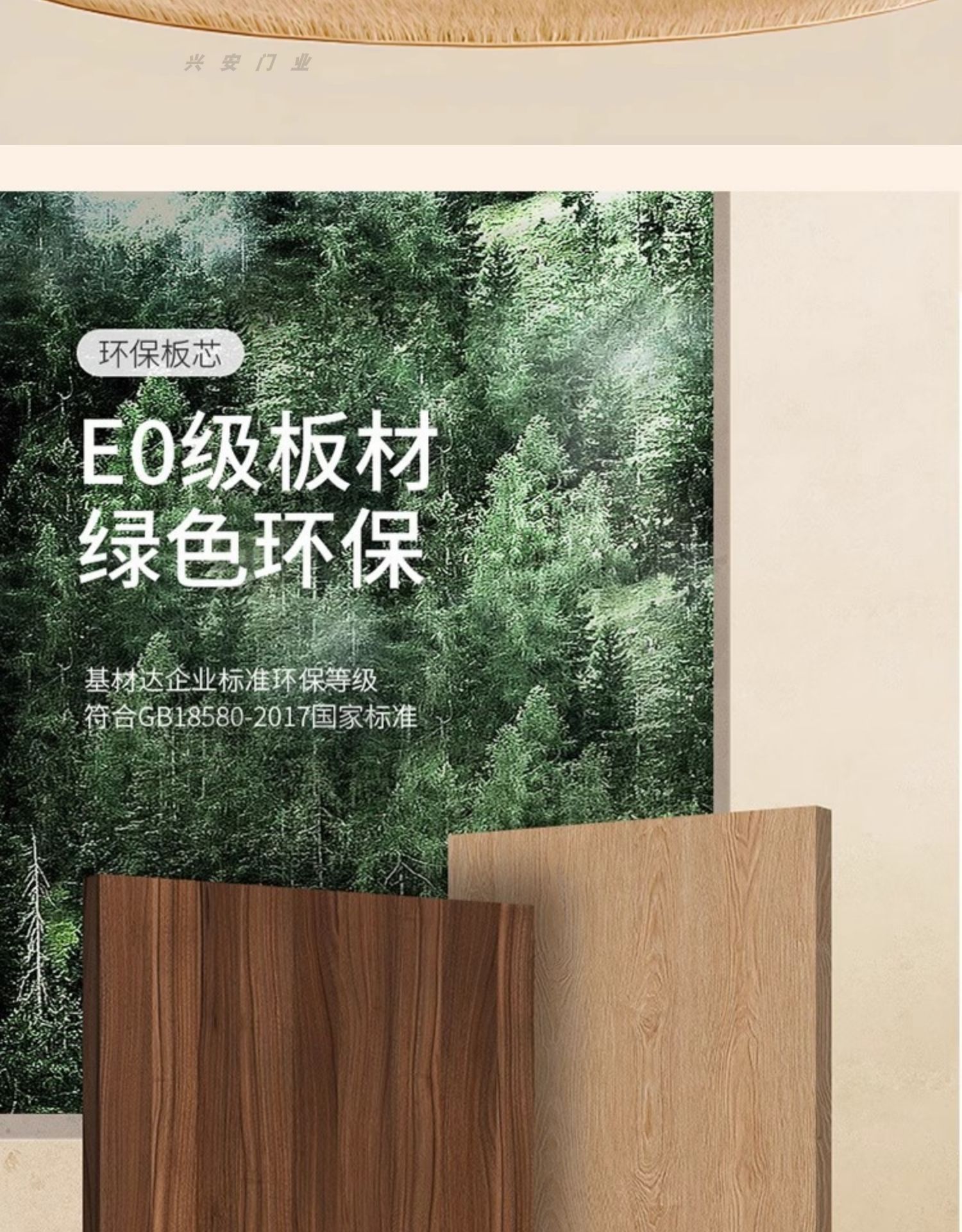 碳晶实木门极简房间门木门室内门套装门家用定制静音卧室门免漆门(图9)