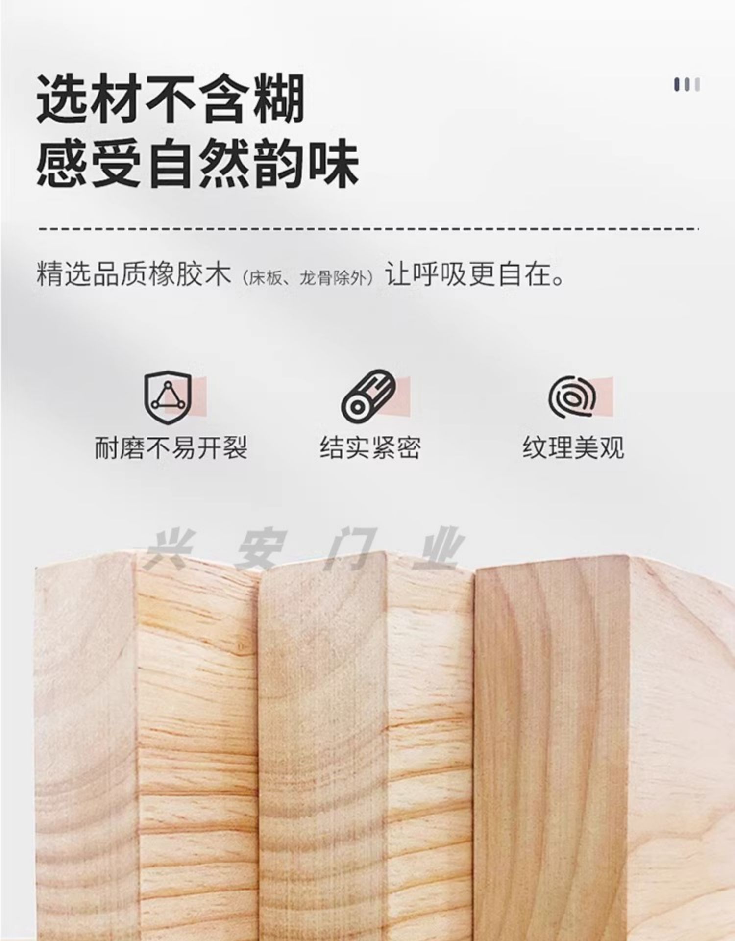 碳晶实木门极简房间门木门室内门套装门家用定制静音卧室门免漆门(图11)