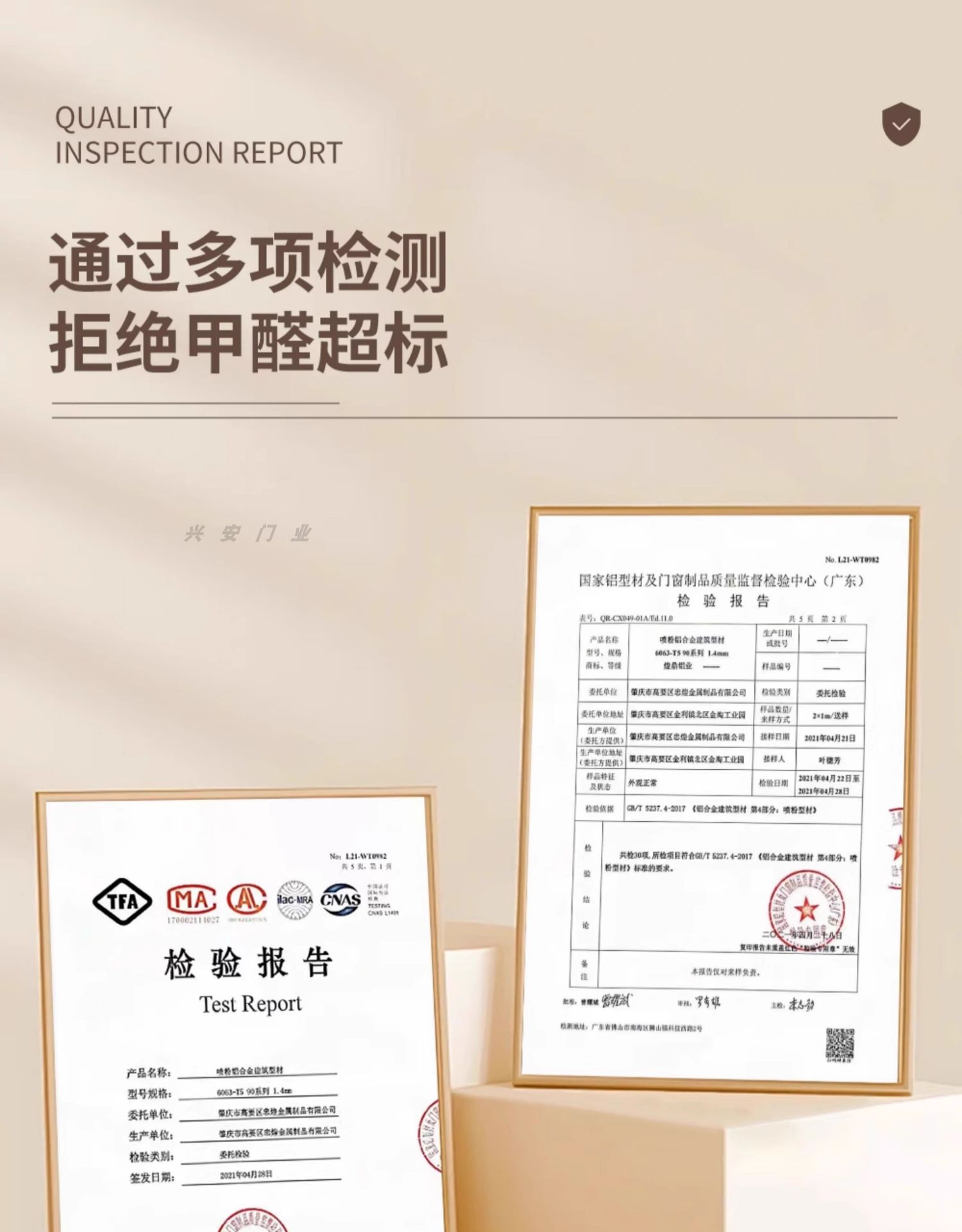 碳晶实木门极简房间门木门室内门套装门家用定制静音卧室门免漆门(图7)