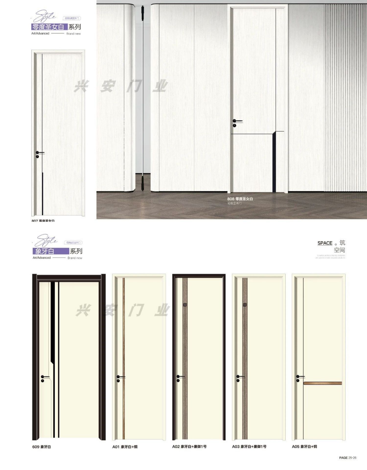 碳晶实木门极简房间门木门室内门套装门家用定制静音卧室门免漆门(图34)