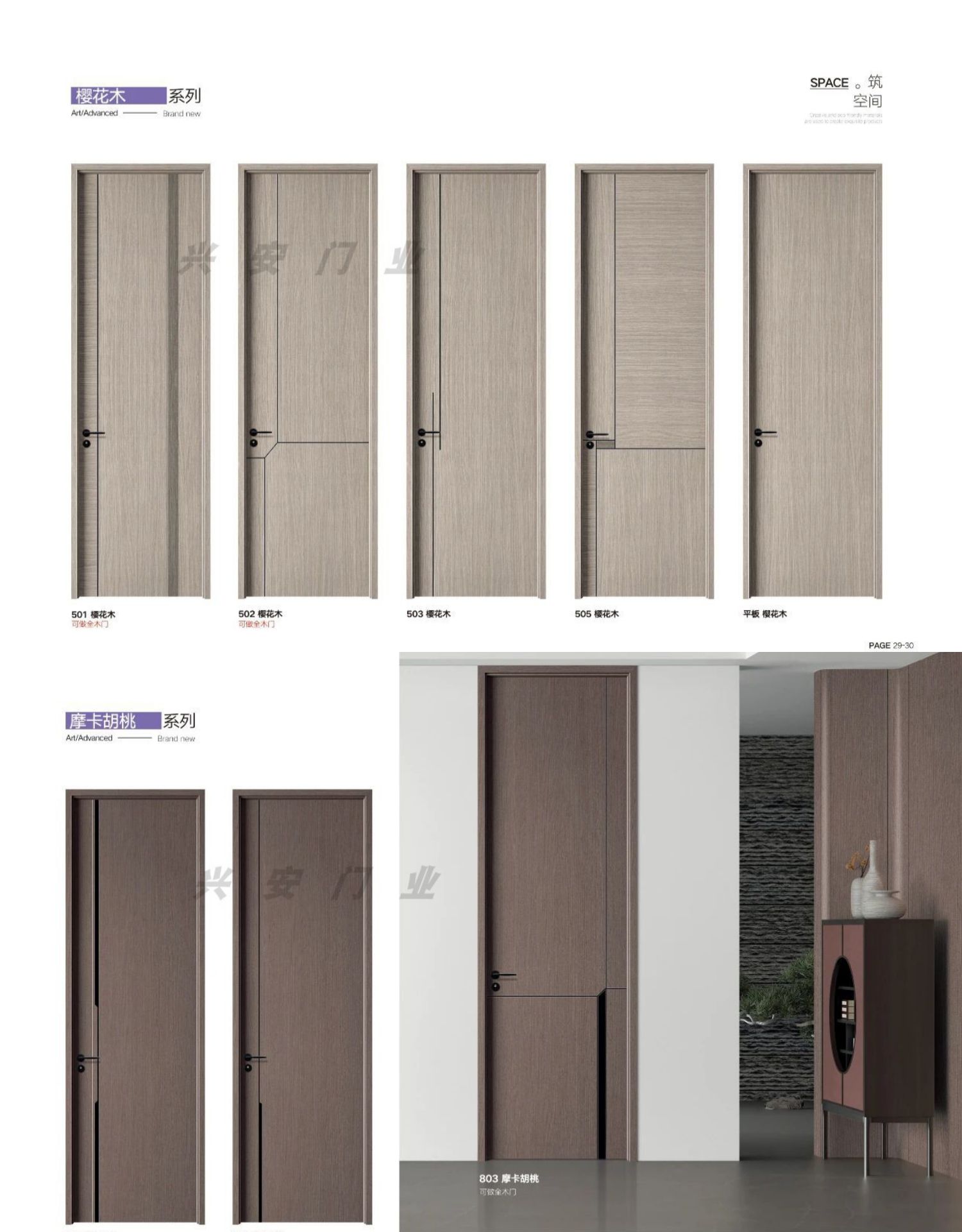 碳晶实木门极简房间门木门室内门套装门家用定制静音卧室门免漆门(图35)