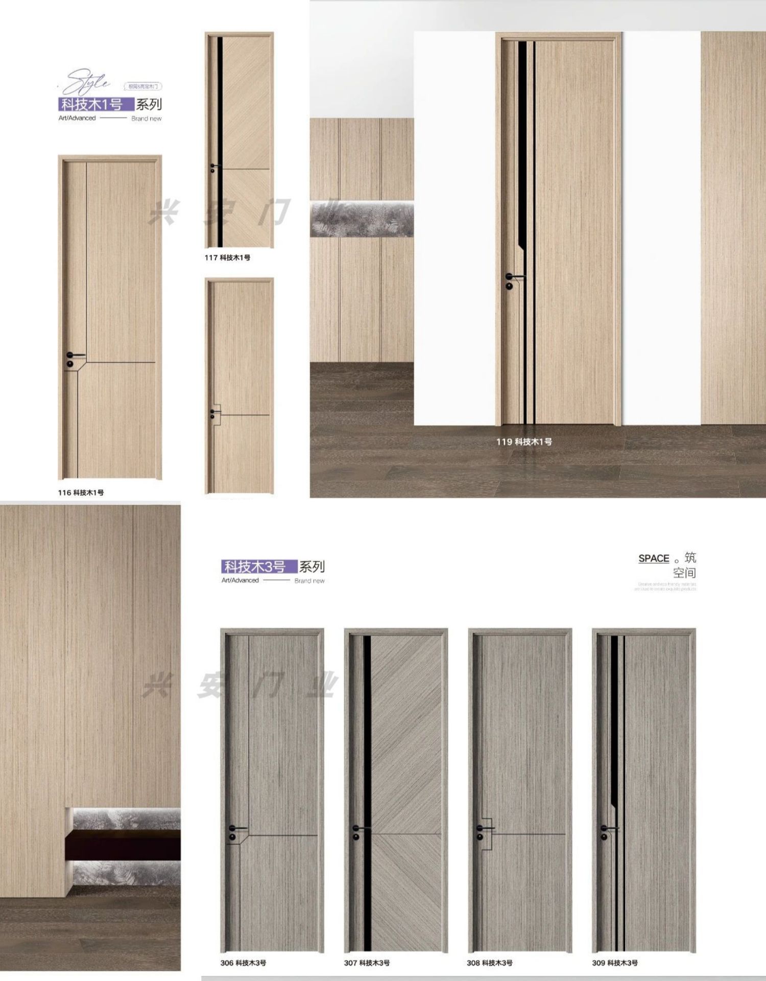 碳晶实木门极简房间门木门室内门套装门家用定制静音卧室门免漆门(图33)