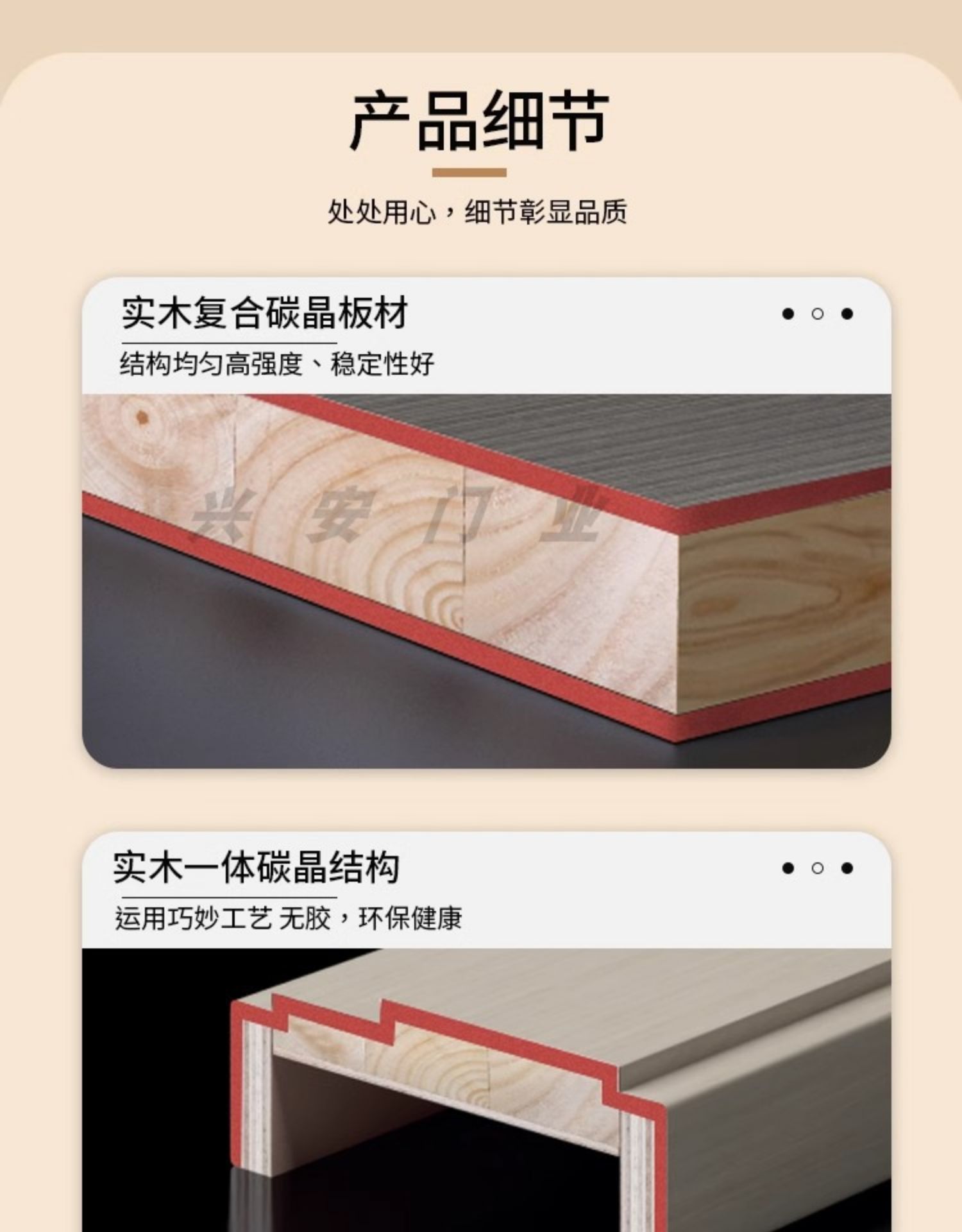 碳晶实木门极简房间门木门室内门套装门家用定制静音卧室门免漆门(图26)