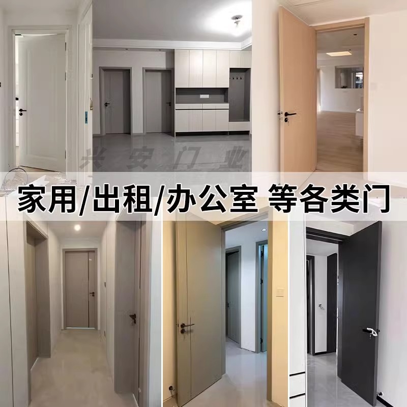 碳晶实木门极简房间门木门室内门套装门家用定制静音卧室门免漆门(图32)