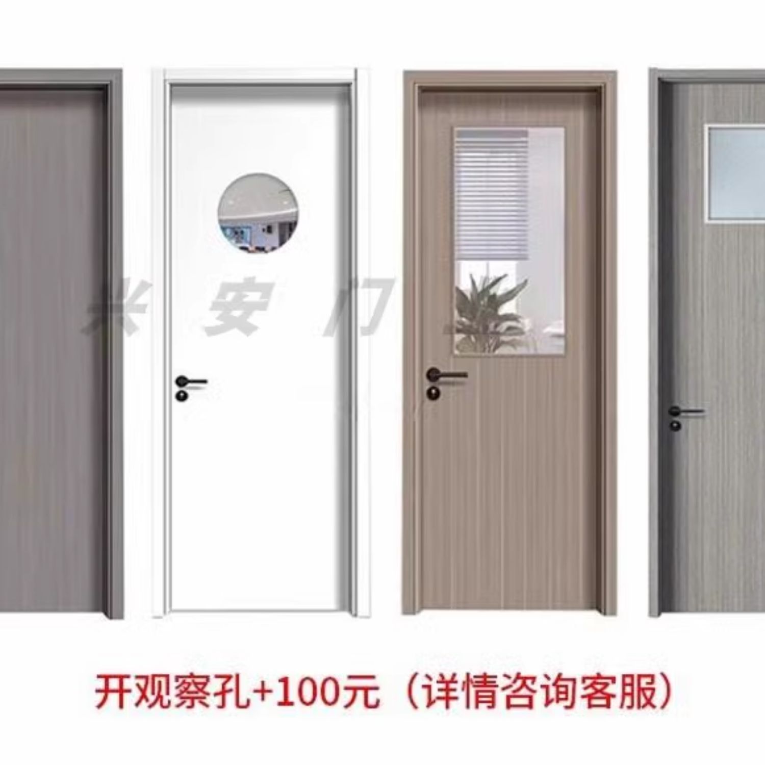 碳晶实木门极简房间门木门室内门套装门家用定制静音卧室门免漆门(图30)