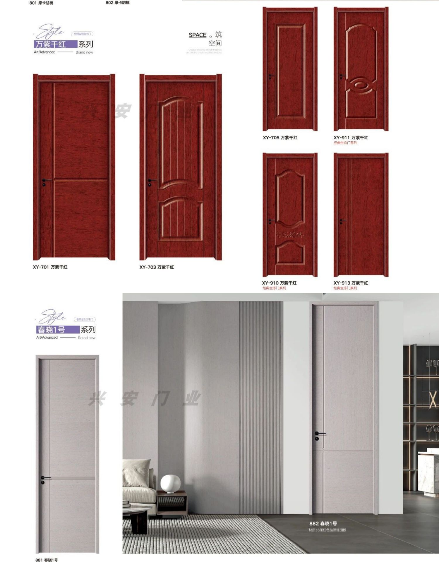 碳晶实木门极简房间门木门室内门套装门家用定制静音卧室门免漆门(图36)