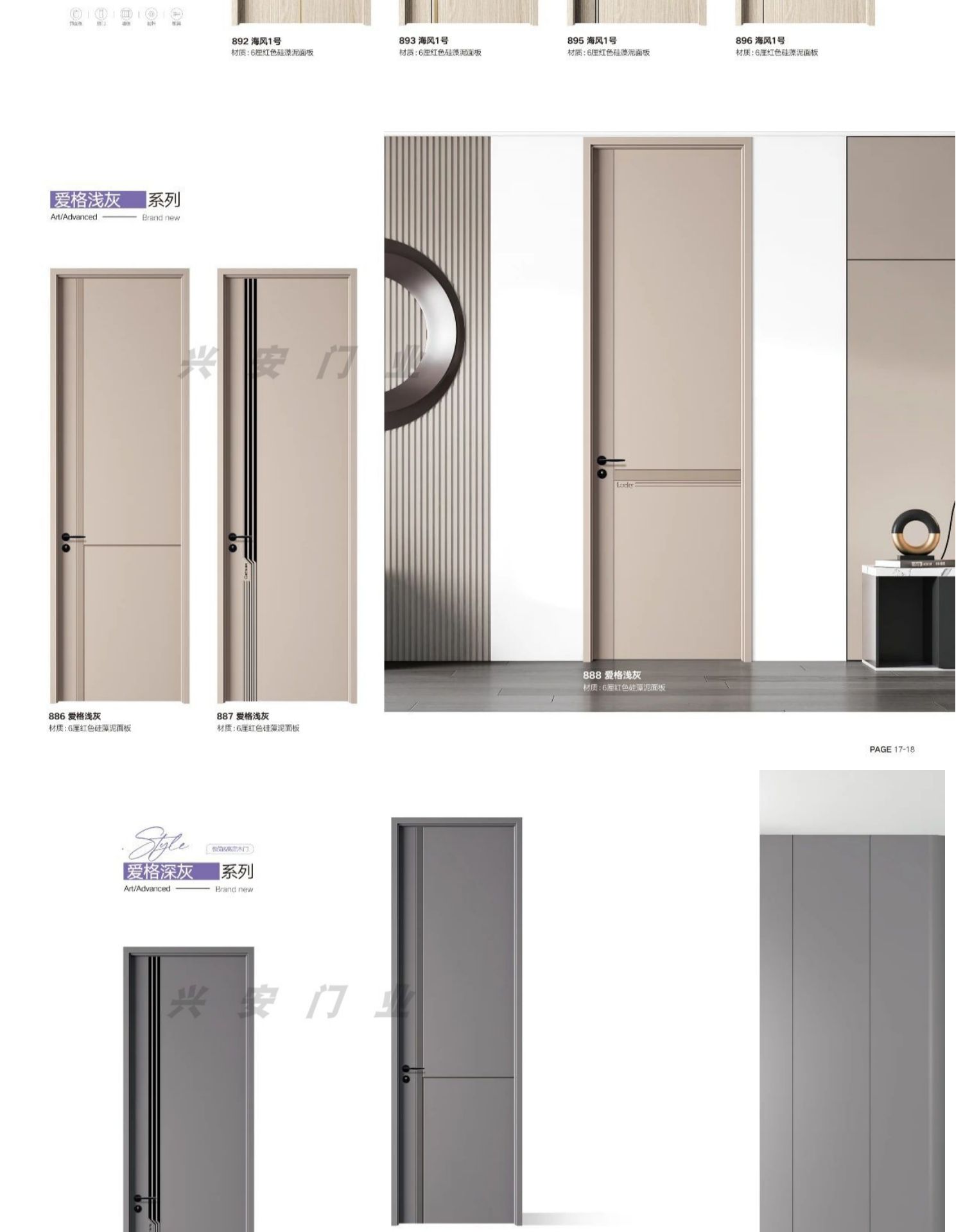 碳晶实木门极简房间门木门室内门套装门家用定制静音卧室门免漆门(图38)