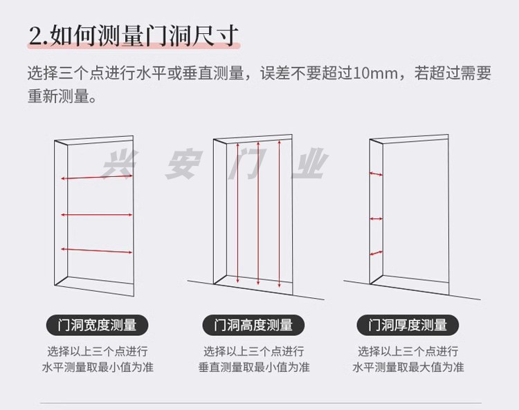 碳晶实木门极简房间门木门室内门套装门家用定制静音卧室门免漆门(图42)