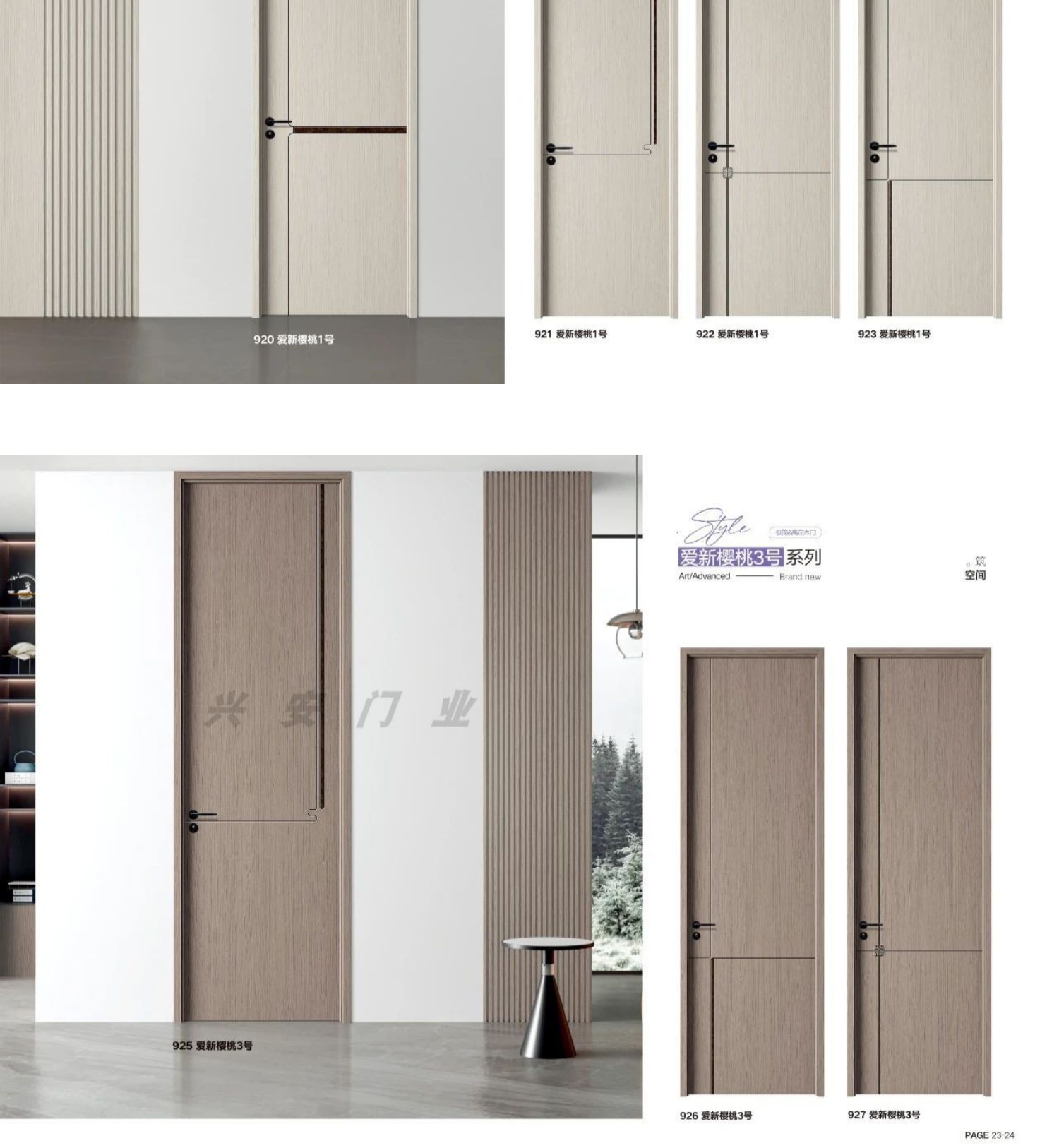 碳晶实木门极简房间门木门室内门套装门家用定制静音卧室门免漆门(图40)