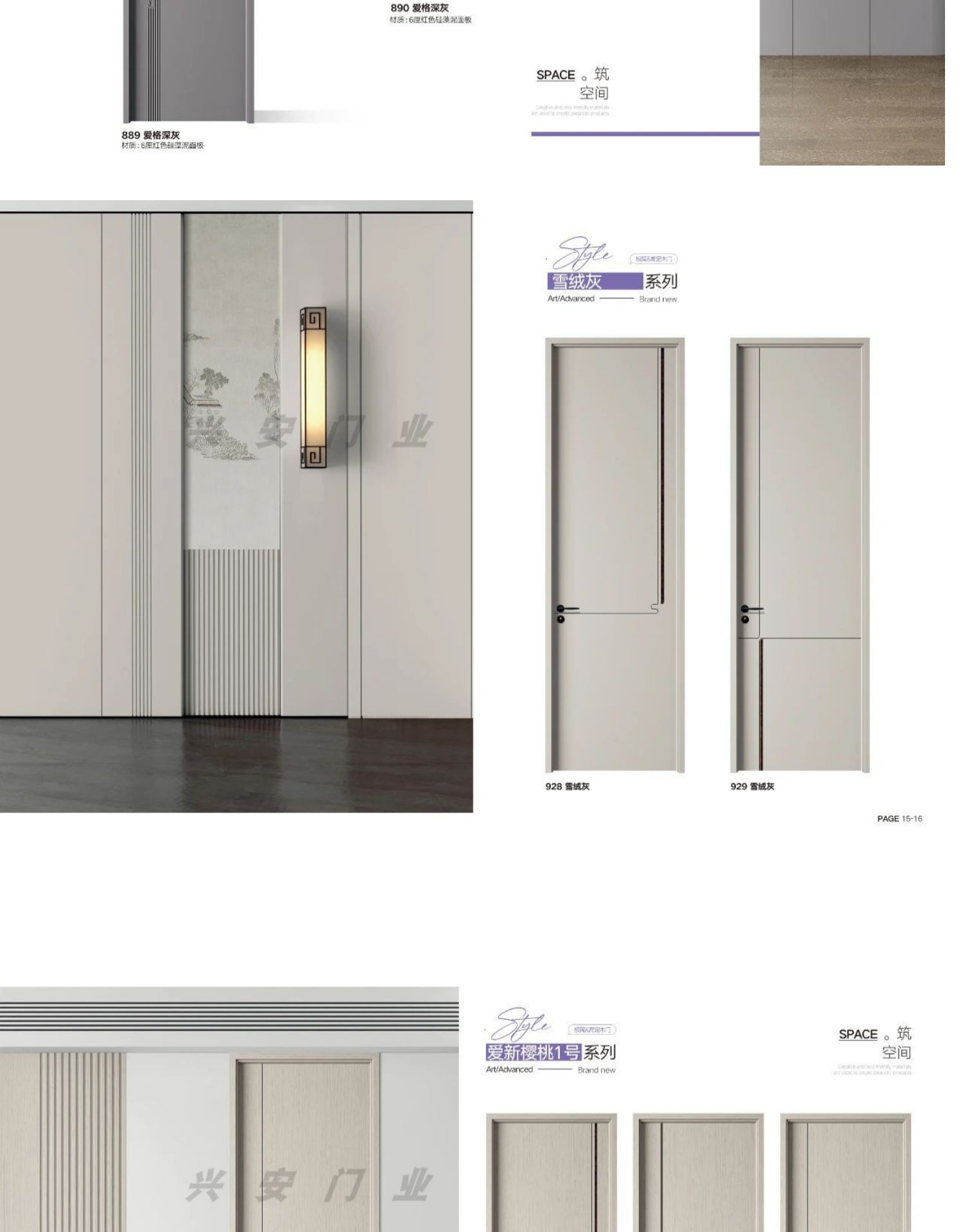 碳晶实木门极简房间门木门室内门套装门家用定制静音卧室门免漆门(图39)