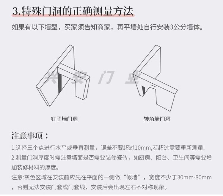 碳晶实木门极简房间门木门室内门套装门家用定制静音卧室门免漆门(图43)