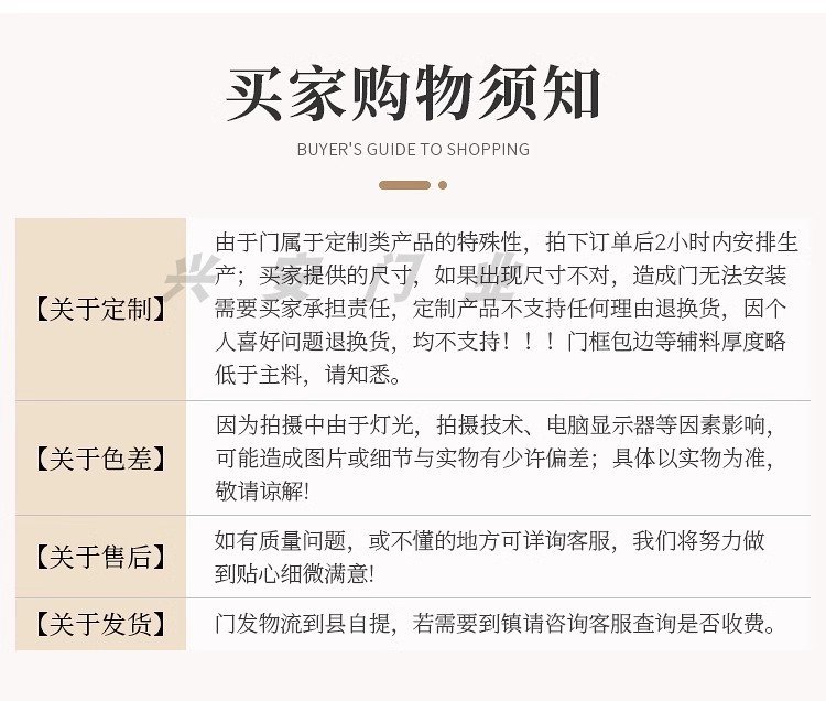 碳晶实木门极简房间门木门室内门套装门家用定制静音卧室门免漆门(图50)