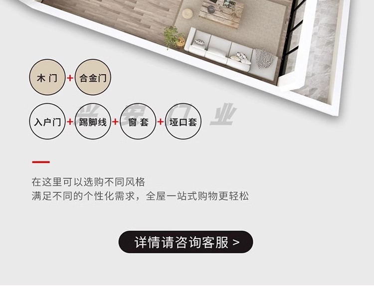 碳晶实木门极简房间门木门室内门套装门家用定制静音卧室门免漆门(图52)