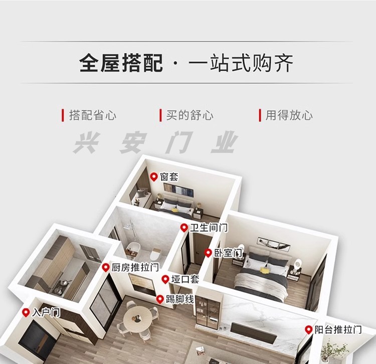 碳晶实木门极简房间门木门室内门套装门家用定制静音卧室门免漆门(图51)