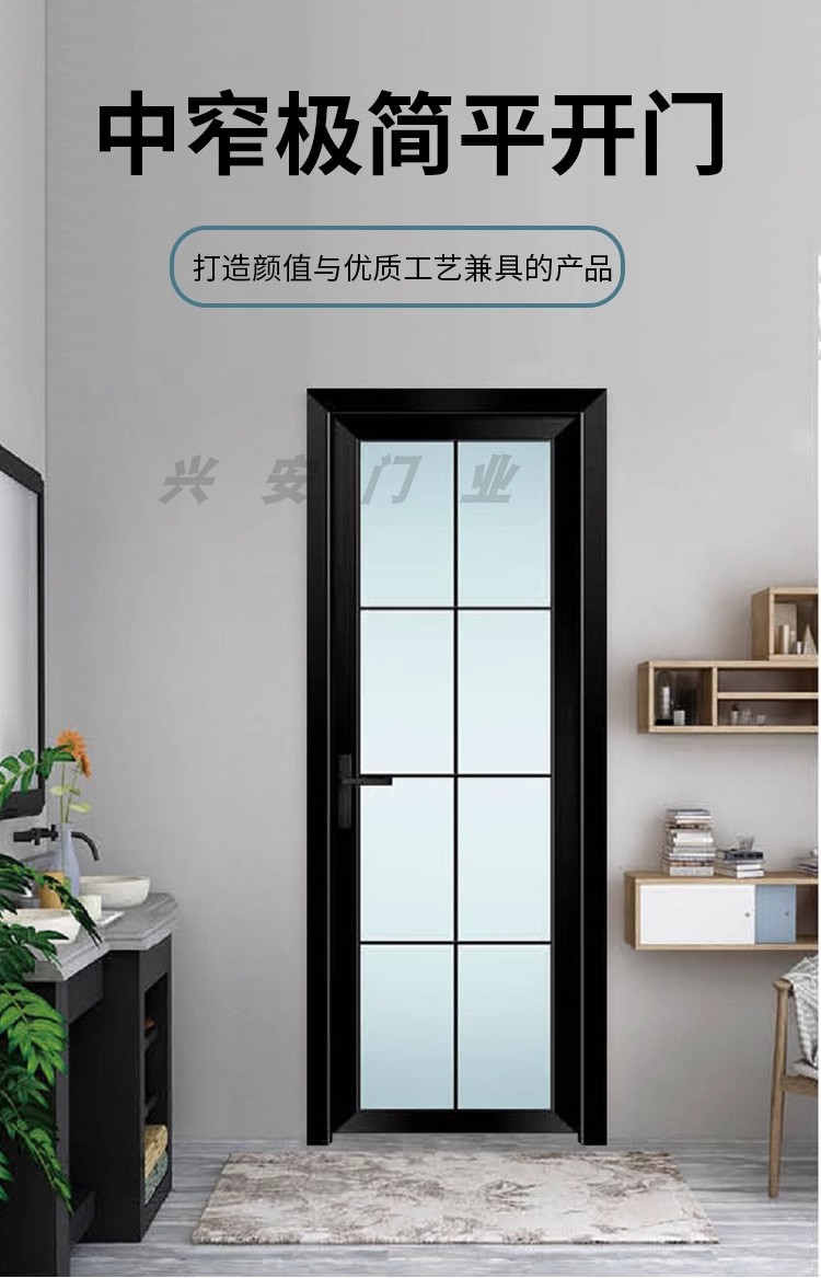 新款家用厕所门平开门卫生间玻璃门厨房铝合金套装门(图2)