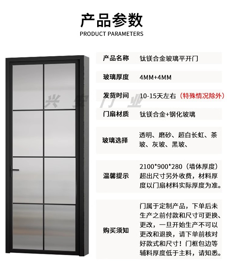 新款家用厕所门平开门卫生间玻璃门厨房铝合金套装门(图12)