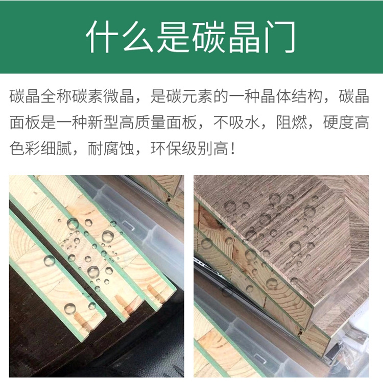 卧室门室内门碳晶科技木门实木复合门生态门零度门套装门免漆房门(图6)