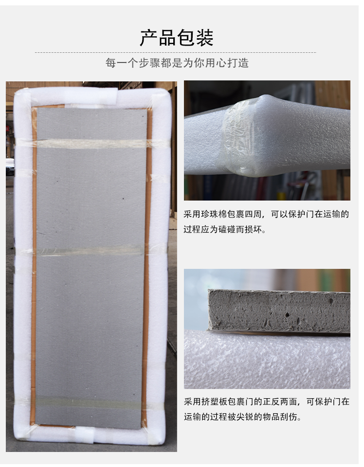 卧室门室内门碳晶科技木门实木复合门生态门零度门套装门免漆房门(图29)