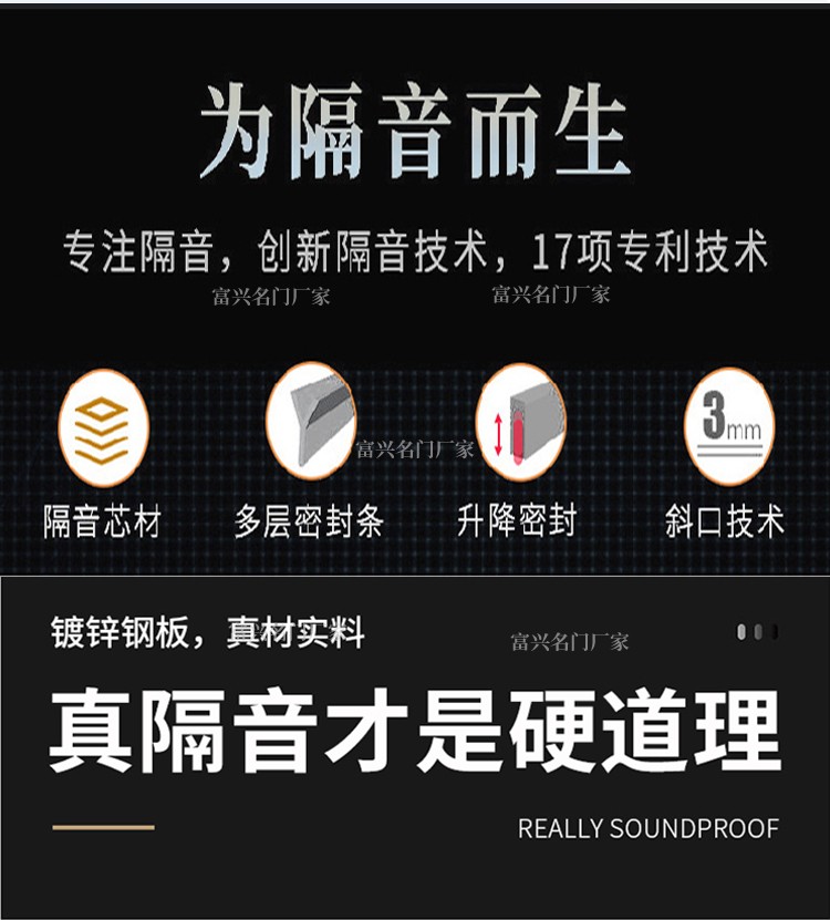 专业隔音门定制录音棚卧室门进户门KTV门防火钢制静音琴房机房门(图11)