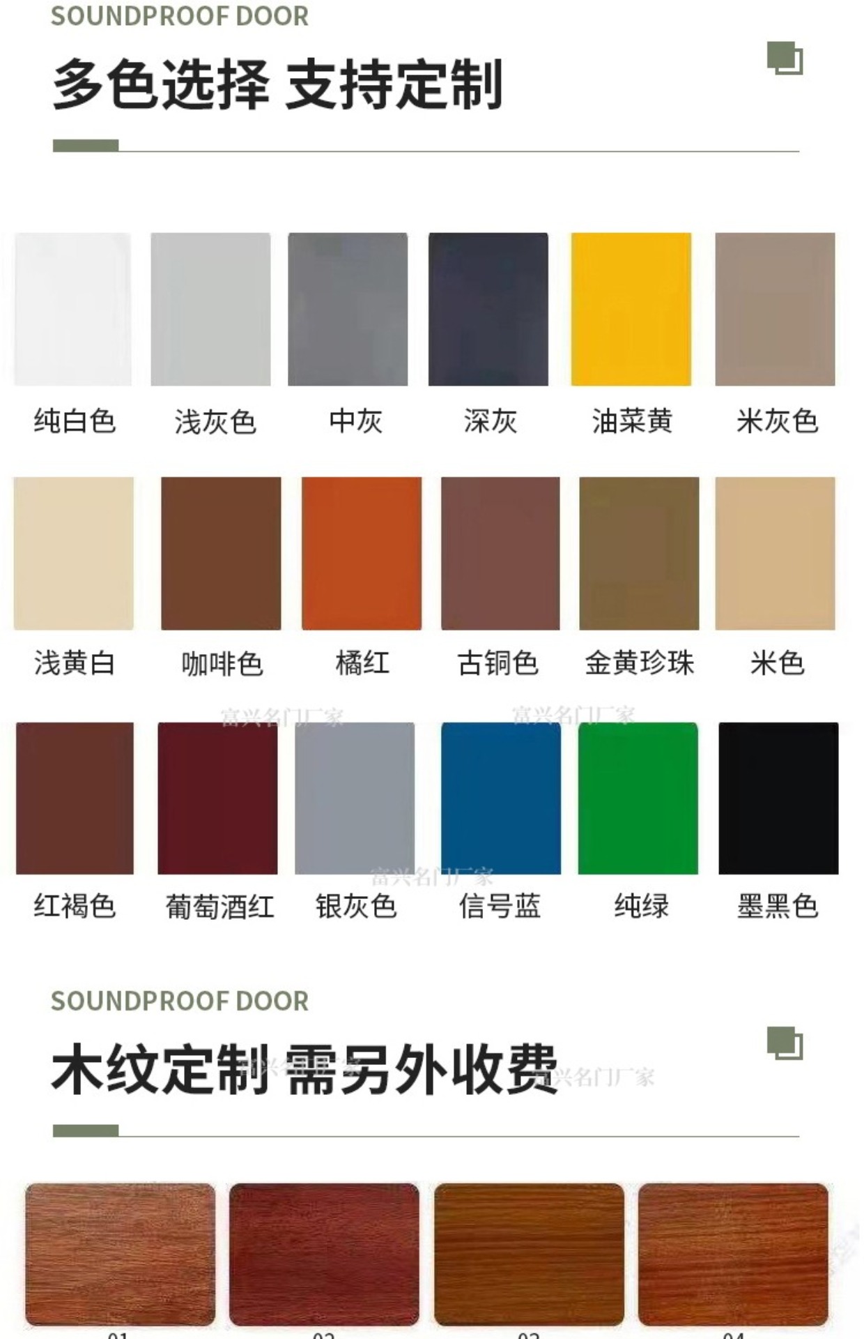 专业隔音门定制录音棚卧室门进户门KTV门防火钢制静音琴房机房门(图25)